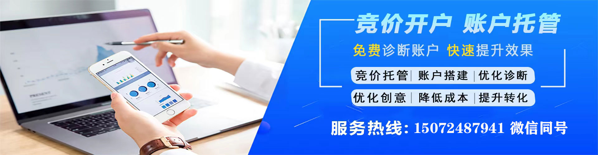 沽源百度推广返点