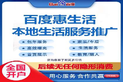 攻略大全：百度推广操作实战经验分享